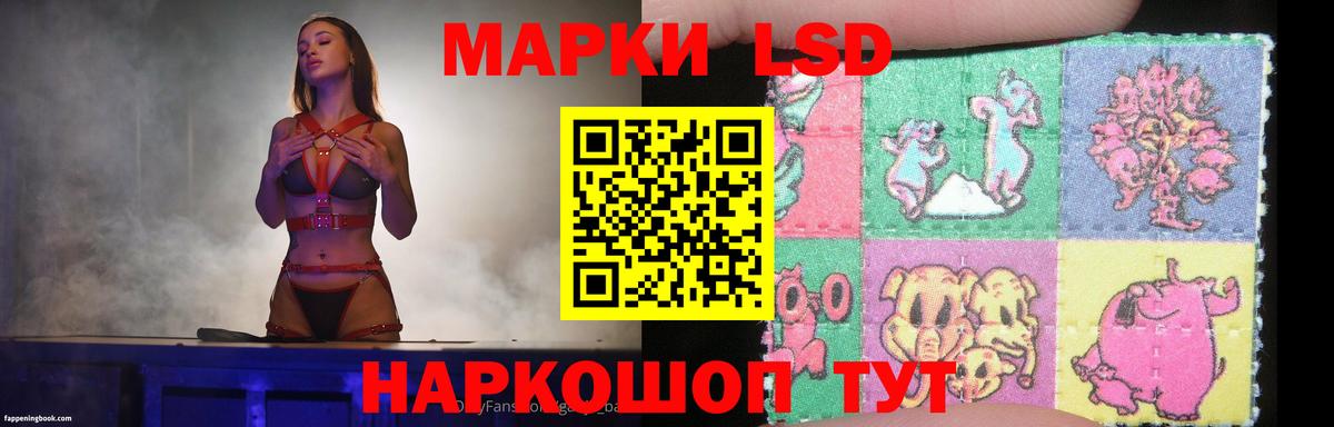 Жигулёвск  ЛСД экстази ecstasy  Лсд 25 экстази кислота  Вход с VPN 