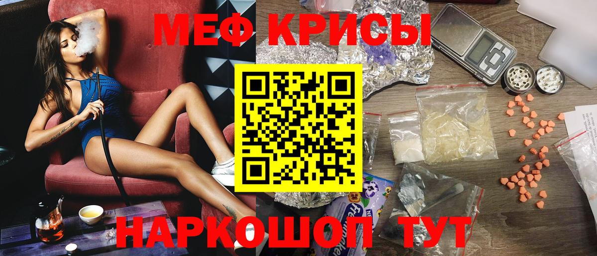 МЕФ  Жигулёвск