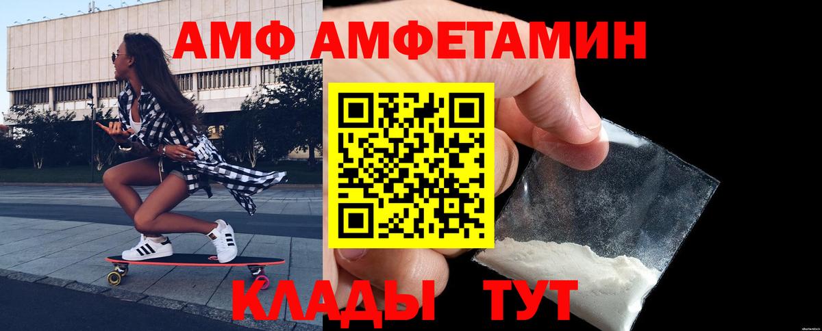 Метамфетамин Декстрометамфетамин 99.9%  Метамфетамин  Жигулёвск 