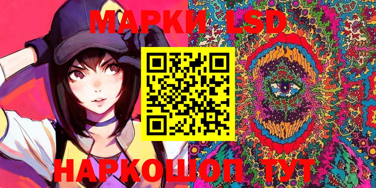 Марки 25I-NBOMe 1,5мг  Марки 25I-NBOMe  Жигулёвск 