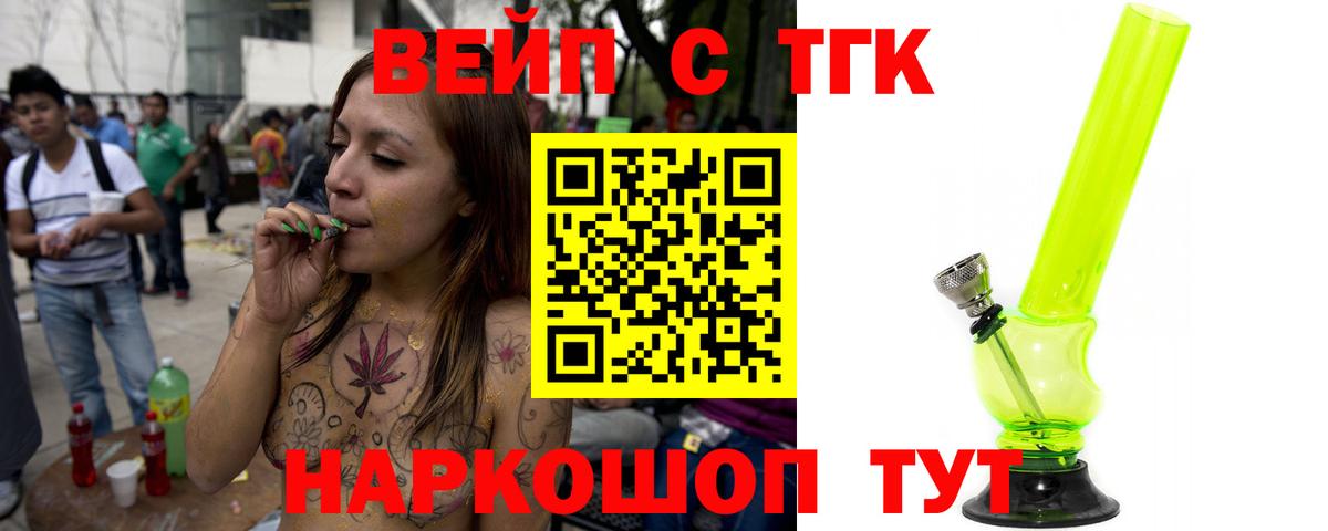 Бошки Шишки Жигулёвск