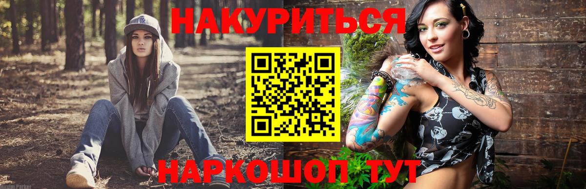 Шишки марихуана планчик  Шишки марихуана MAZAR  Вход с VPN  Жигулёвск  Конопля марихуана 