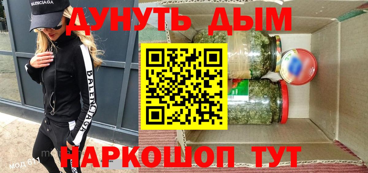 Конопля Amnesia  Жигулёвск  Марихуана сатива  Канабис план  Бошки марихуана ГИДРОПОН 